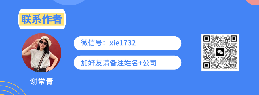 杭州萧山机场，反超上海虹桥