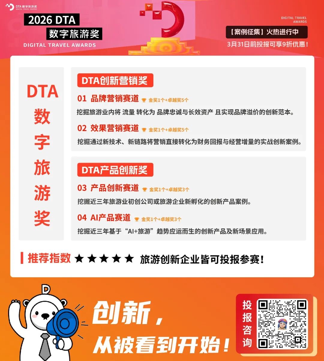 杭州萧山机场，反超上海虹桥